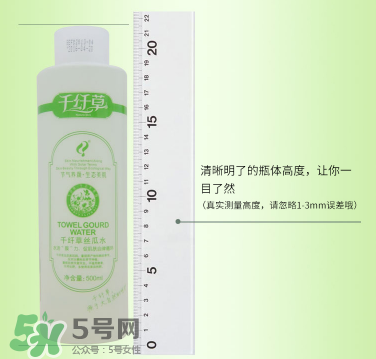 千纖草絲瓜水多少錢？千纖草絲瓜水的功效