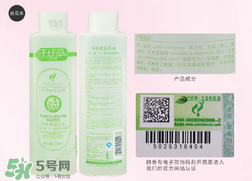 千纖草絲瓜水孕婦可以用嗎？千纖草絲瓜水怎么用？