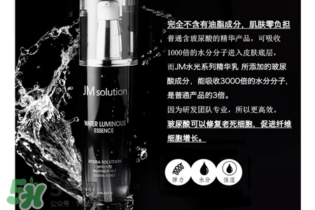 jmsolution水光爽膚水怎么用？jmsolution水光爽膚水使用方法