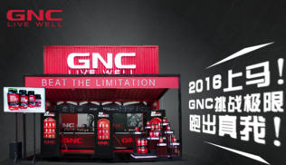 gnc健安喜吃死人是真的嗎？健安喜怎么樣？