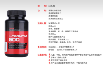 gnc健安喜吃死人是真的嗎？健安喜怎么樣？