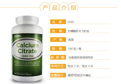 gnc健安喜吃死人是真的嗎？健安喜怎么樣？