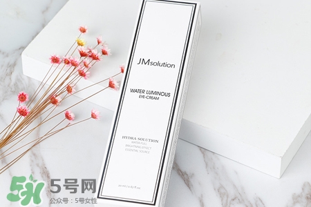 jmsolution水光眼霜怎么樣？jmsolution水光眼霜好用嗎？
