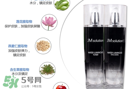 jmsolution水光乳液多少錢？jmsolution水光乳液韓國(guó)價(jià)格