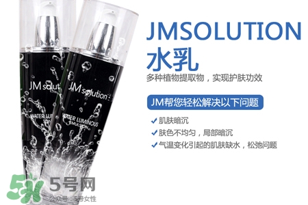 jmsolution水光乳液多少錢？jmsolution水光乳液韓國(guó)價(jià)格