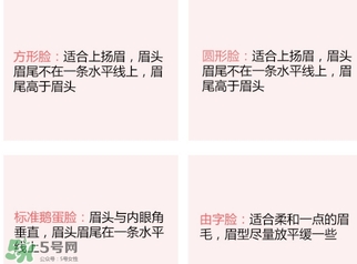 修眉刀可以帶上高鐵嗎？修眉刀可以帶上火車嗎？