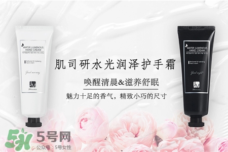 jmsolution護(hù)手霜怎么用？jmsolution護(hù)手霜使用方法