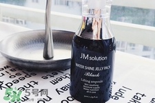 jmsolution睡眠面膜多少錢？jmsolution睡眠面膜韓國價格