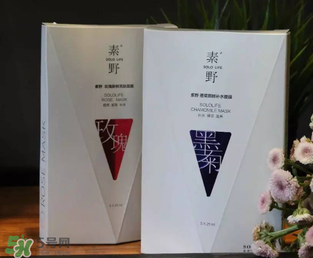 ?素野護(hù)膚品怎么樣？云集?素野護(hù)膚品好用嗎？