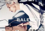 巴黎世家是哪個國家的品牌？balenciaga什么品牌？