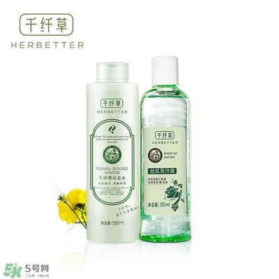 千纖草絲瓜水多少錢？千纖草絲瓜水的功效