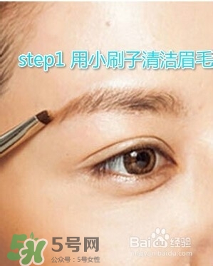 修眉刀怎么用？修眉刀使用方法圖解