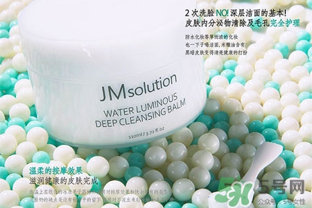 jmsolution水光卸妝膏怎么樣？jmsolution水光卸妝膏好用嗎？