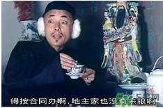 過年可以還錢嗎？過年還錢有什么講究？