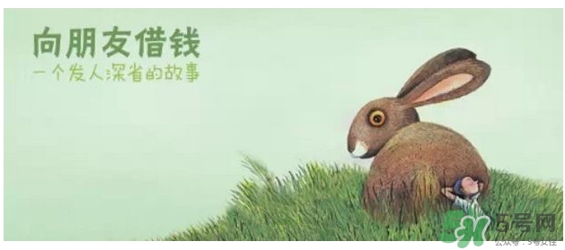 過年可以還錢嗎？過年還錢有什么講究？