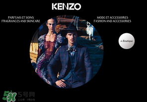 kenzo算不算奢侈品？kenzo算幾線品牌？