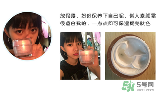 稚優(yōu)泉素顏霜多少錢(qián)？稚優(yōu)泉素顏霜價(jià)格