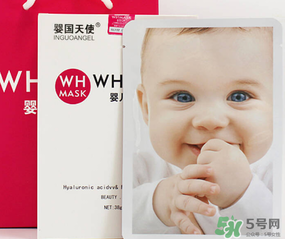 whmask嬰兒面膜多少錢？whmask嬰兒面膜價(jià)格