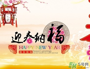 大年初一可以同房嗎？大年初一可以性生活嗎？