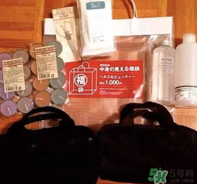 2017年無印良品福袋多少錢？2017年無印良品福袋有什么內(nèi)容？
