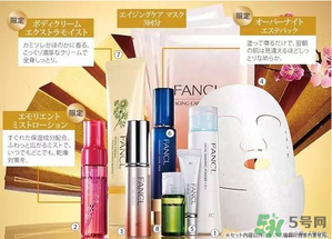 2017年fancl福袋多少錢？2017年fancl福袋有什么內(nèi)容？