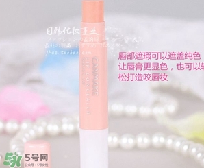 canmake唇部遮瑕膏怎么用？canmake井田唇部遮瑕膏用法