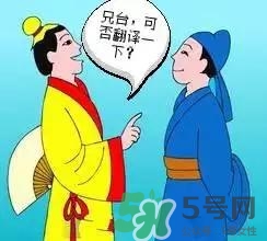 過年可以還錢嗎？過年還錢有什么講究？