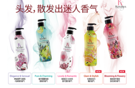 kerasys洗發(fā)水怎么樣？kerasys洗發(fā)水有幾種