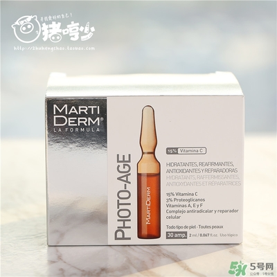 martiderm安瓶怎么用？martiderm安瓶使用方法