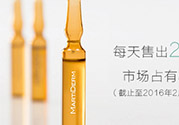 martiderm安瓶有哪些？martiderm安瓶哪款好比較