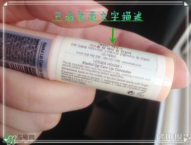 唇部遮瑕膏是什么？唇部遮瑕膏有什么用？