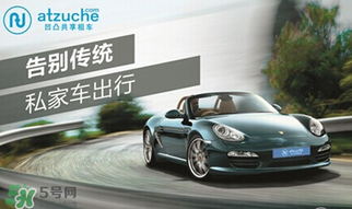 春節(jié)租車多少錢一天？春節(jié)租車回家劃算嗎？
