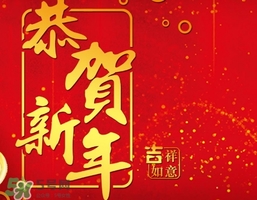 大年三十是法定節(jié)日嗎？大年三十算加班嗎？