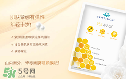 蜂毒面膜有什么功效？蜂毒面膜可以天天做嗎？