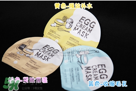 too cool for school雞蛋面膜怎么樣？好用嗎？