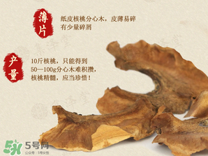 孕婦可以喝分心木泡的水嗎？孕婦喝分心木的副作用