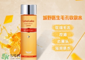 收斂水是爽膚水嗎？收斂水和爽膚水的區(qū)別？