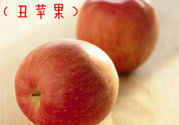野蘋(píng)果可以吃嗎？野蘋(píng)果怎么吃法？
