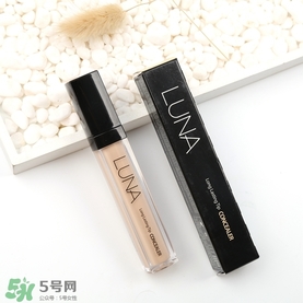 luna遮瑕液怎么選色？luna露娜遮瑕液試色