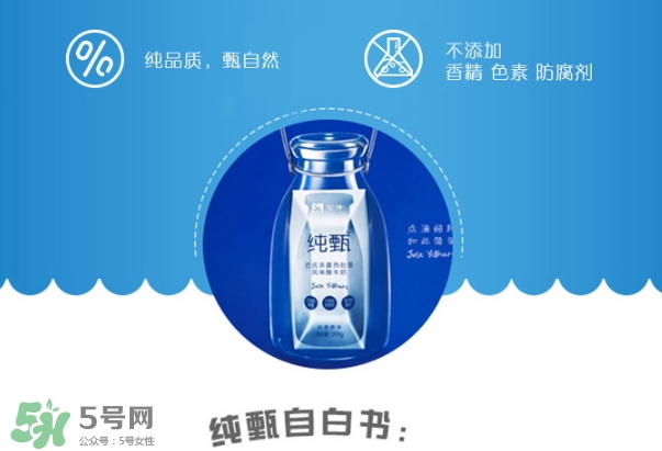 純甄酸奶的熱量是多少？純甄酸奶喝了會胖嗎？