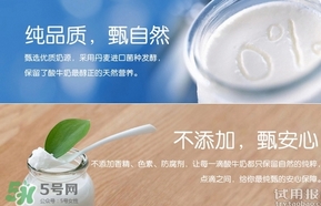 純甄酸奶的熱量是多少？純甄酸奶喝了會胖嗎？