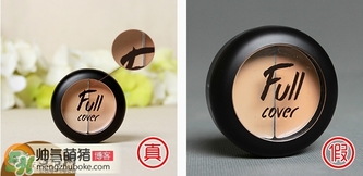 愛(ài)茉莉遮瑕膏多少錢(qián)？愛(ài)茉莉雙色遮瑕膏價(jià)格