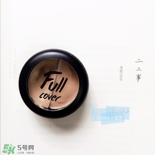 愛(ài)茉莉遮瑕膏多少錢(qián)？愛(ài)茉莉雙色遮瑕膏價(jià)格