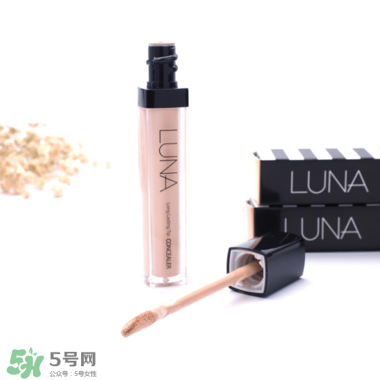 luna遮瑕液怎么用？luna露娜遮瑕液使用方法