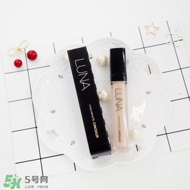 luna遮瑕液怎么選色？luna露娜遮瑕液試色