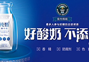 純甄和安慕希哪個(gè)好？純甄和安慕希酸奶哪個(gè)好喝？