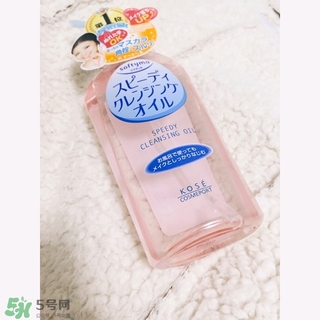 高絲卸妝油怎么用？kose高絲使用方法