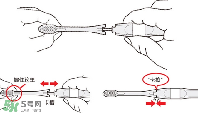 kissyou負離子牙刷怎么更換刷頭？kissyou牙刷怎么換刷頭
