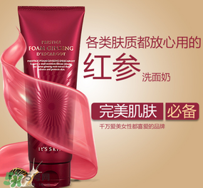 ahc洗面奶和伊思洗面奶哪個(gè)好？ahc和伊思洗面奶哪個(gè)好？