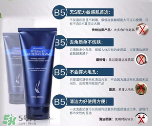 ahc洗面奶適合什么年齡？ahc洗面奶適合什么膚質(zhì)？